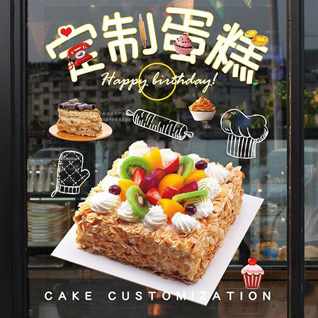 贵州铜仁市沿河县土地坳镇蛋糕预定