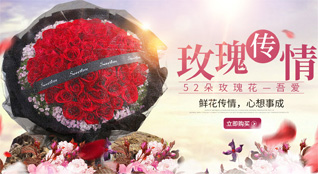 贵州铜仁市沿河县土地坳镇鲜花速递